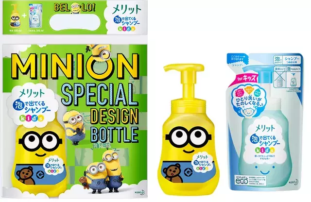 メリット ミニオン シャンプー コンディショナー リンスのいらないシャンプー 泡で出てくるシャンプーキッズ スペシャルボトルが7 6 発売中 ローリエプレス