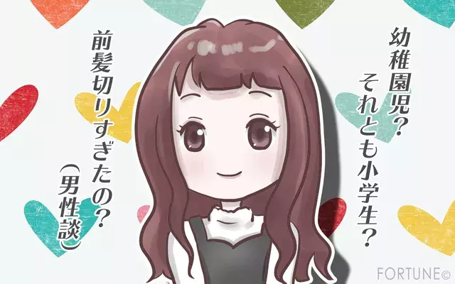 女のこだわりvs男の理想 男性には到底理解できまいファッションとは ローリエプレス