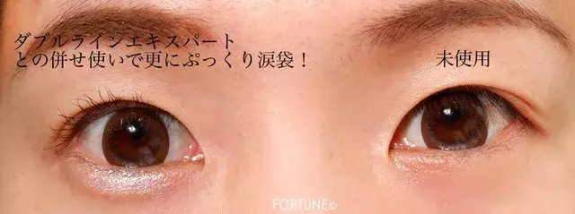 5 1発売 Kate ケイト ツヤと輝きでフェイクする嘘泣きライナー フェイクティアーズメイカー 全2色が登場 涙袋に引くだけの2層ゲルペンシル ローリエプレス