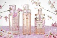 《&honey・mixim POTION・mixim Perfume》3つのブランドの限定「桜」シリーズが11/20〜順次発売！