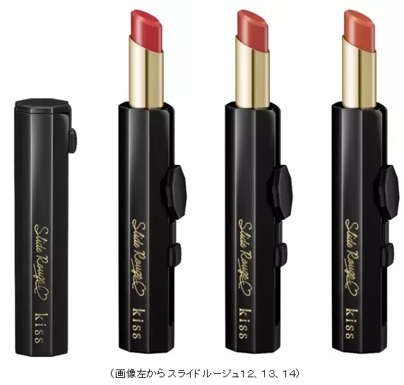 Kiss キス スライドルージュ 年春夏の新色が3 9 ロフトにて先行発売 ベーシックな色にトレンドをプラスした3色が登場 ローリエプレス