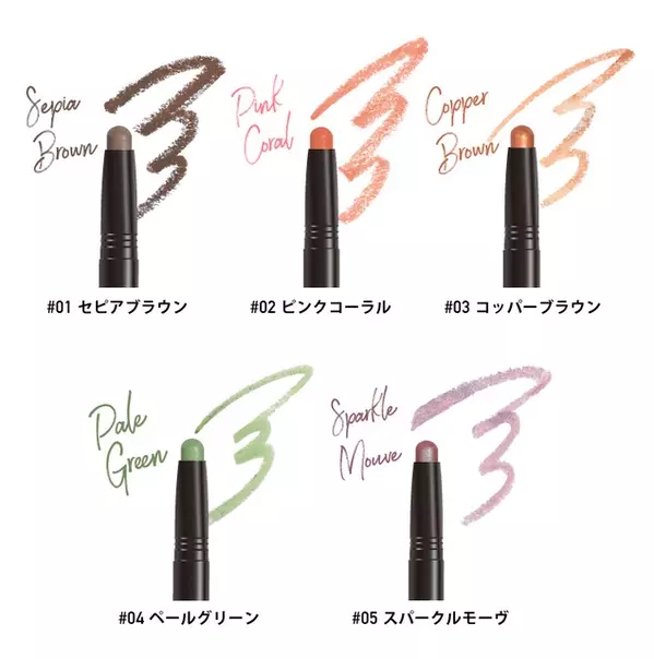 ウィッチズポーチ 年春の新作 ウォータリースティックシャドウ 1 17 発売中 塗った瞬間にひんやり感が広がる新感覚アイシャドウ ローリエプレス