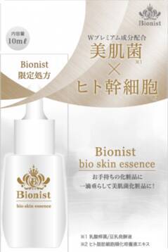 《Bionist（ビオニスト）》美肌菌×ヒト幹細胞「ビオニストバイオスキンエッセンス」でＷスペシャルエイジングケア！お手頃価格で手に入る体感型美容液