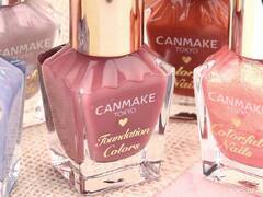 《CANMAKE（キャンメイク）》キレイな自爪の“モテネイル”に仕上がる「ファンデーションカラーズ」が新発売！「カラフルネイルズ」新色・限定色も