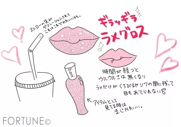 ジャリジャリのラメグロス もはや死神なブラウンリップ 奇抜すぎ トレンドだけど難易度の高いコスメ特集 ローリエプレス