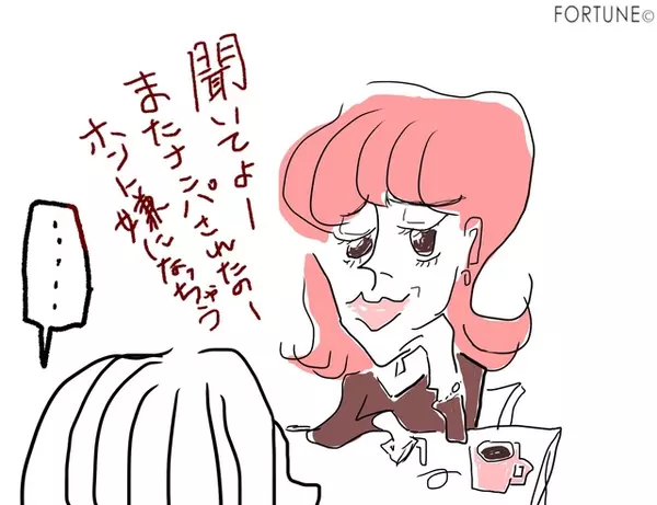 自虐風マウンティング にご用心 上から目線ならぬ下から目線で攻撃してくる女たちにどう対応する ローリエプレス