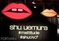 shu uemura「マティチュードコレクション」発売記念イベントに潜入！華やかすぎるメイクアップショーをレポート