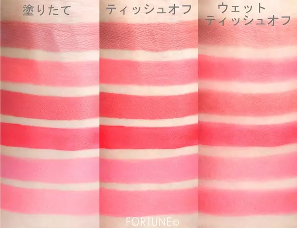 アルマーニの新作リップ全色レビュー たった一塗りで潤いが長時間持続 ローリエプレス