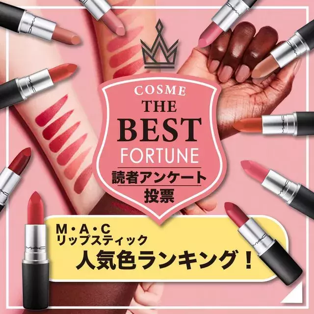 Mac プレッププライム 22春 ベース メイク リップ 下地 保湿 限定品 50 Off リップ Mac プレッププライム 22春 ベース メイク リップ 下地 保湿 限定品 50 Off リップ