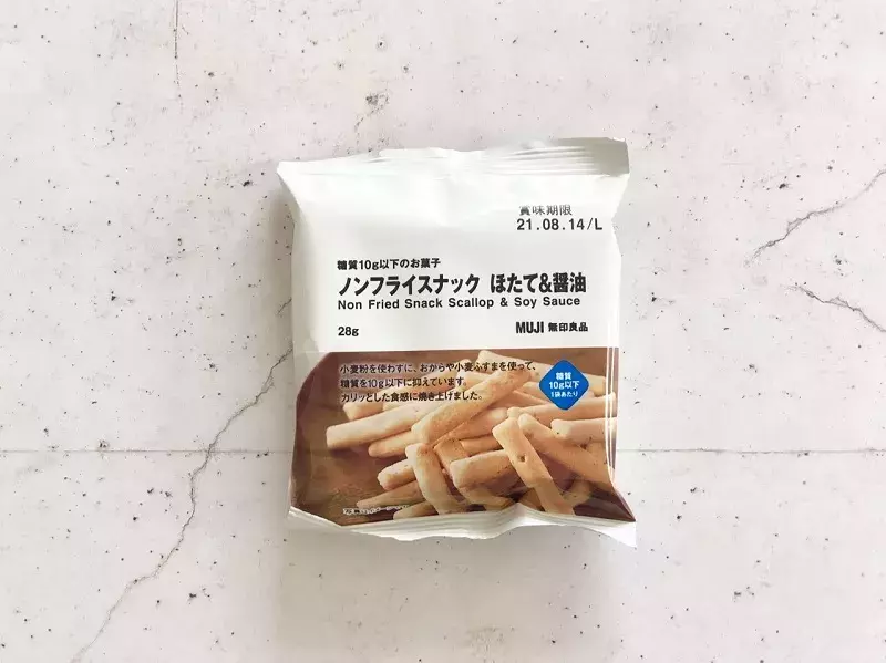 ダイエット中でも安心 無印良品の ヘルシースナック菓子 3種を食べ比べ ローリエプレス ダイエット中でも安心 無印良品の ヘルシースナック菓子 3種を食べ比べ ローリエプレス