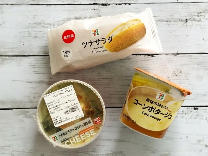 【セブン】3つ食べても500kcal以下！スープと楽しむ「ヘルシーランチ」の組み合わせの1枚目の画像