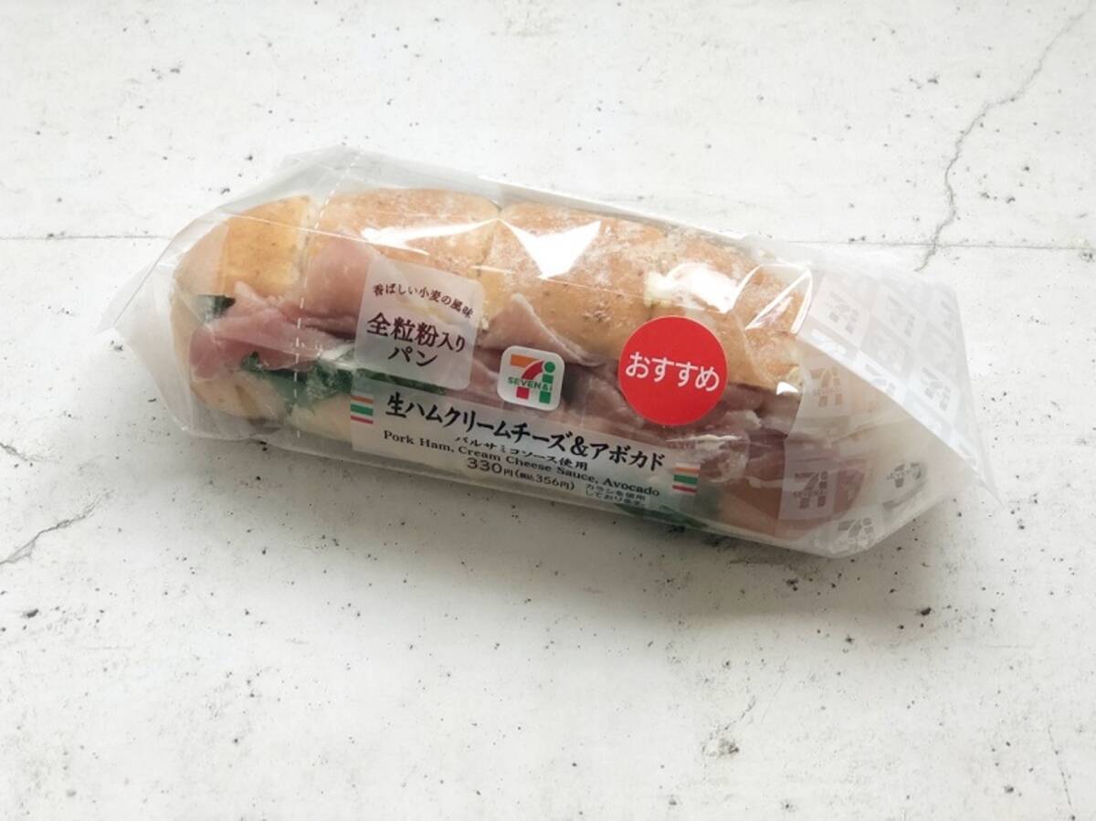 糖質制限中もパンが食べられる セブンで買える 低糖質 組み合わせランチ ローリエプレス