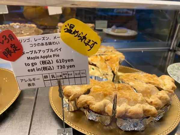 コーヒーと相性抜群 カフェライターが厳選した おいしすぎる焼き菓子 4つ ローリエプレス