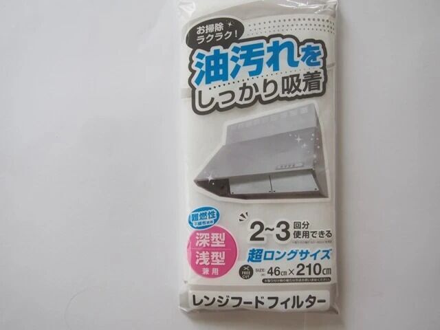 100均の掃除グッズが想像以上にスゴイ！家事負担が減る「汚れ防止アイデア」7選の6枚目の画像