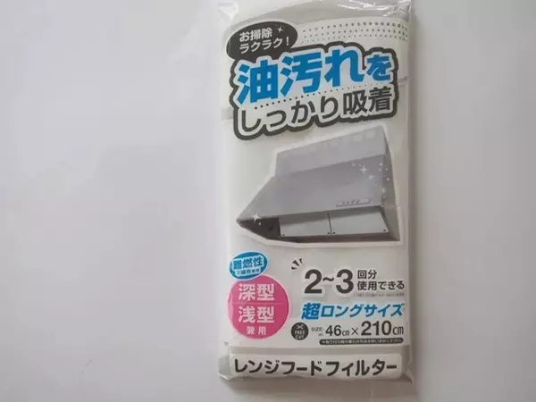 めんどくさい家事から解放 キッチンでの手間を減らす優秀グッズをプロに聞いてみた ローリエプレス