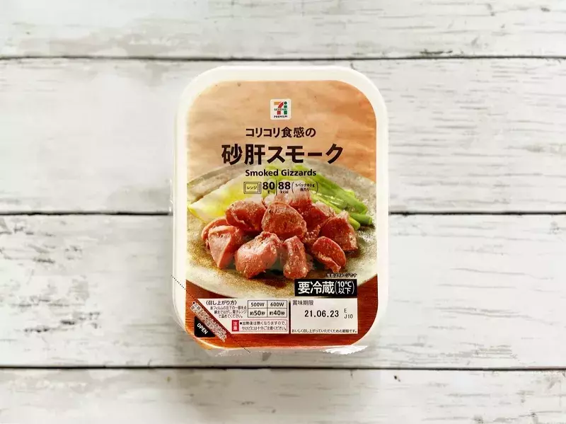 低カロリーなのにおいしすぎ セブン ローソン ファミマで おつまみ3種 食べ比べてみた ローリエプレス