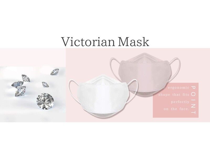 Victorian Mask