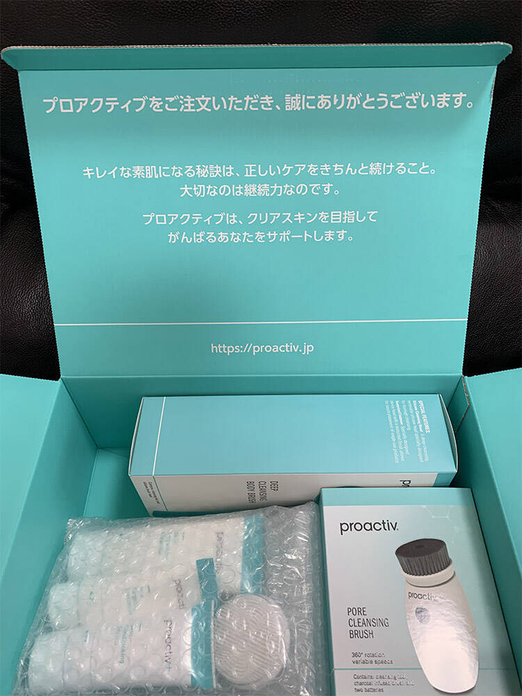 体験談 プロアクティブは本当にニキビに効くのか実証 口コミも徹底解析 Feely フィーリー