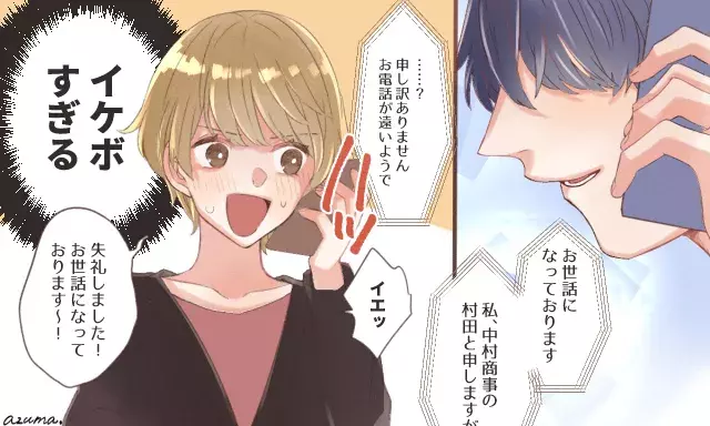 モテ男の必須条件 女性が この人色気あるな と思う男性の特徴 ローリエプレス