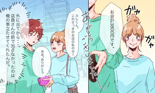 彼氏を立てる いい彼女 彼氏が喜ぶさりげない気遣い4つ ローリエプレス