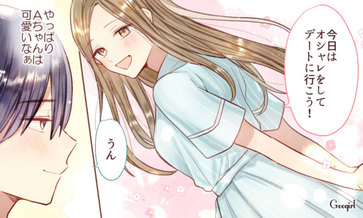 夫婦仲がうまくいく 日々の疲れが一気に吹き飛ぶ妻の声がけ3選 ローリエプレス