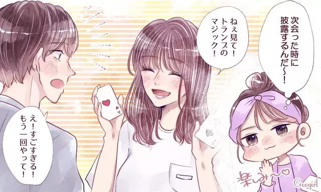 彼に会えない 寂しい気持ちをどうやって切り替える Googirlアンケート調査 前編 ローリエプレス 彼に会えない 寂しい気持ちをどうやって切り替える Googirlアンケート調査 前編 ローリエプレス