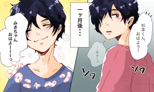 まるで猫 ツンデレ男子を振り向かせる3つの方法 ローリエプレス まるで猫 ツンデレ男子を振り向かせる3つの方法 ローリエプレス