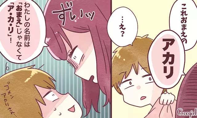 これはさすがに 好きな人に言われても断ると決めていること ローリエプレス