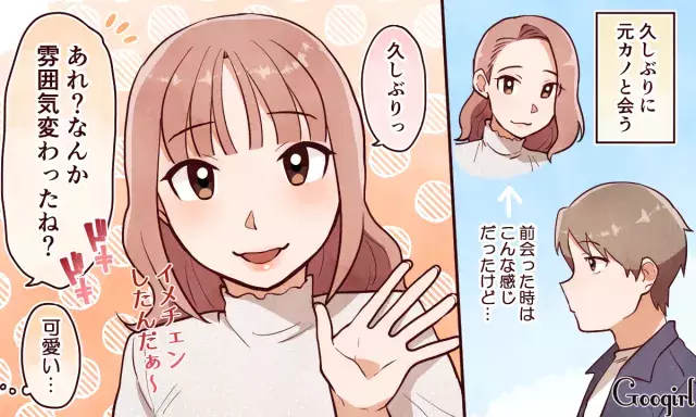 ダメなら次 は難しい 元カレや好きな人と復縁するヒント ローリエプレス