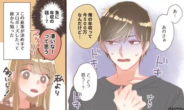 評価可能 感謝する 変化 結婚 を 意識 し て いる 男性 付き合う 前 Newlifehouseoflove Org