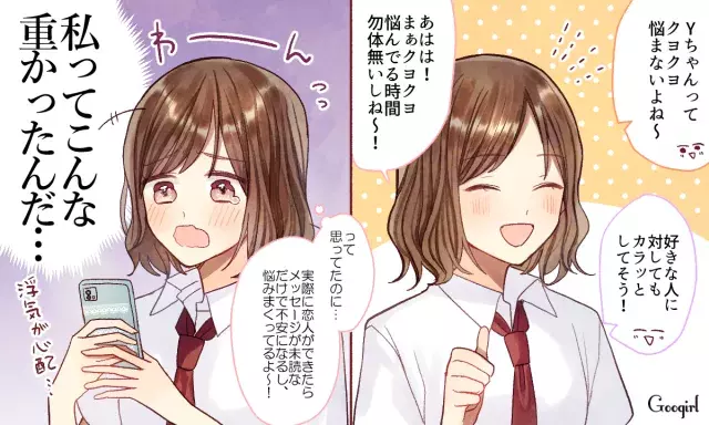 女性陣に聞いた はじめて恋をして変わったこと ってある ローリエプレス