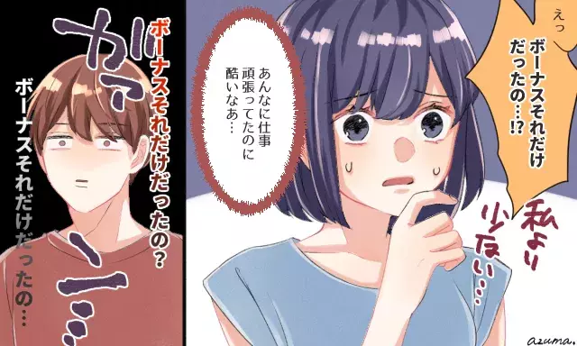 男性に これは言ってはダメだな と気づいたセリフ4つ ローリエプレス