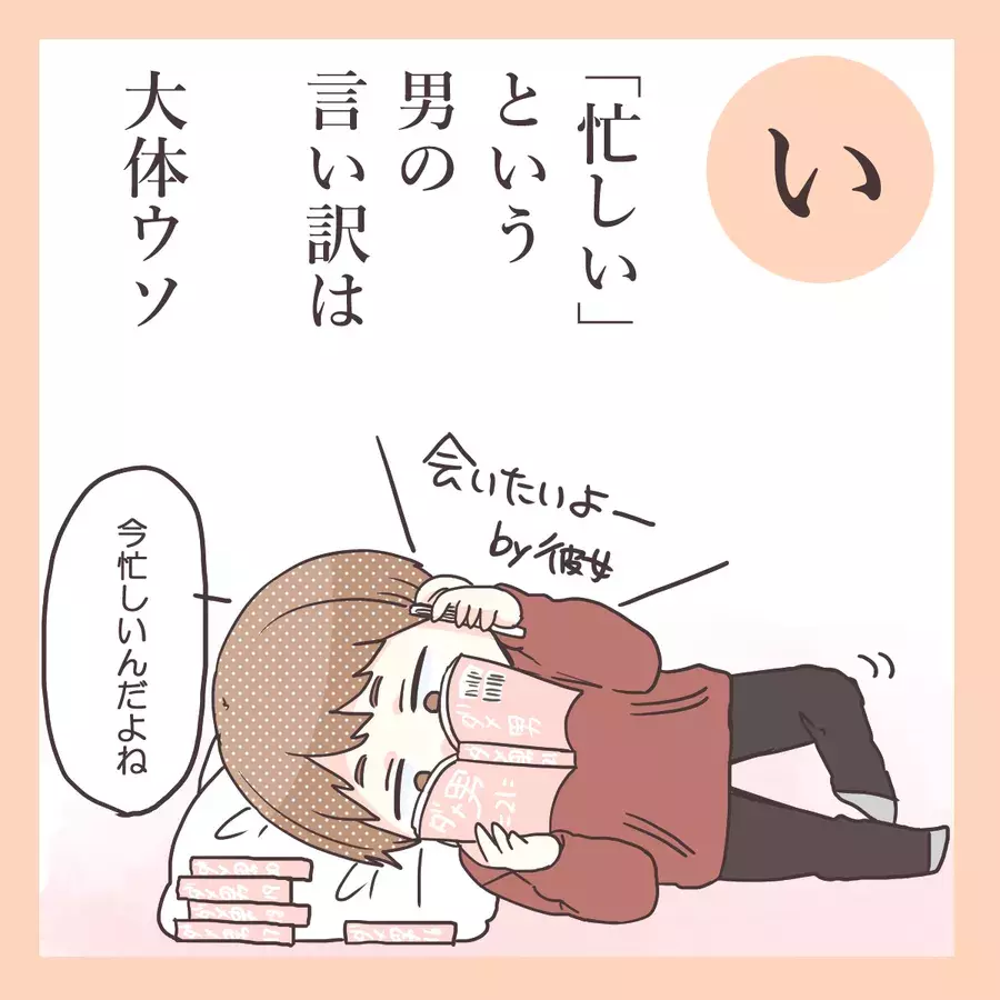 恋愛格言かるた い ローリエプレス 恋愛格言かるた い ローリエプレス