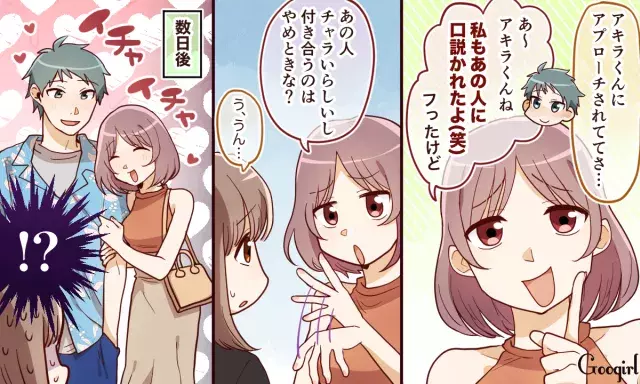 それ本気で言ってる 友達にされた恋愛マウント集 4選 ローリエプレス それ本気で言ってる 友達にされた恋愛マウント集 4選 ローリエプレス