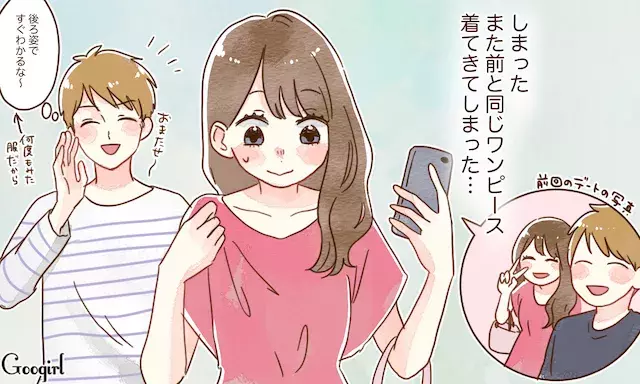 慣れちゃってごめん 付き合いが長くなると適当になってしまうこと ローリエプレス