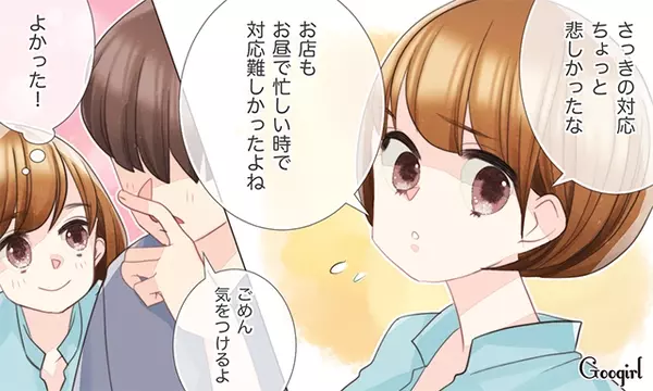 関係を良くするために 彼への 不満 を上手に伝える方法4つ ローリエプレス