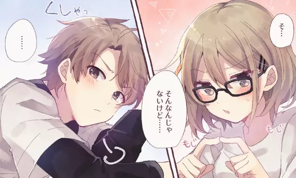 恋愛マンガ ただの女友達だったのに 友情が恋愛感情に変わったエピソード ローリエプレス