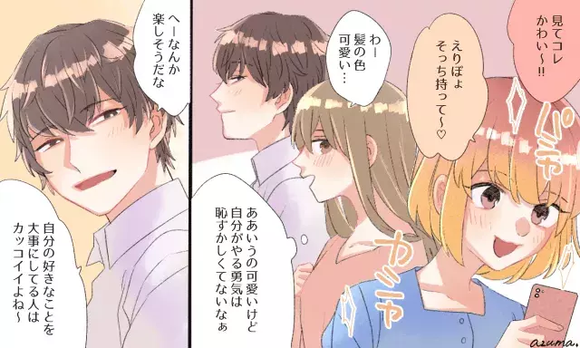 安心感抜群 精神的にオトナな男性の特徴6つ ローリエプレス