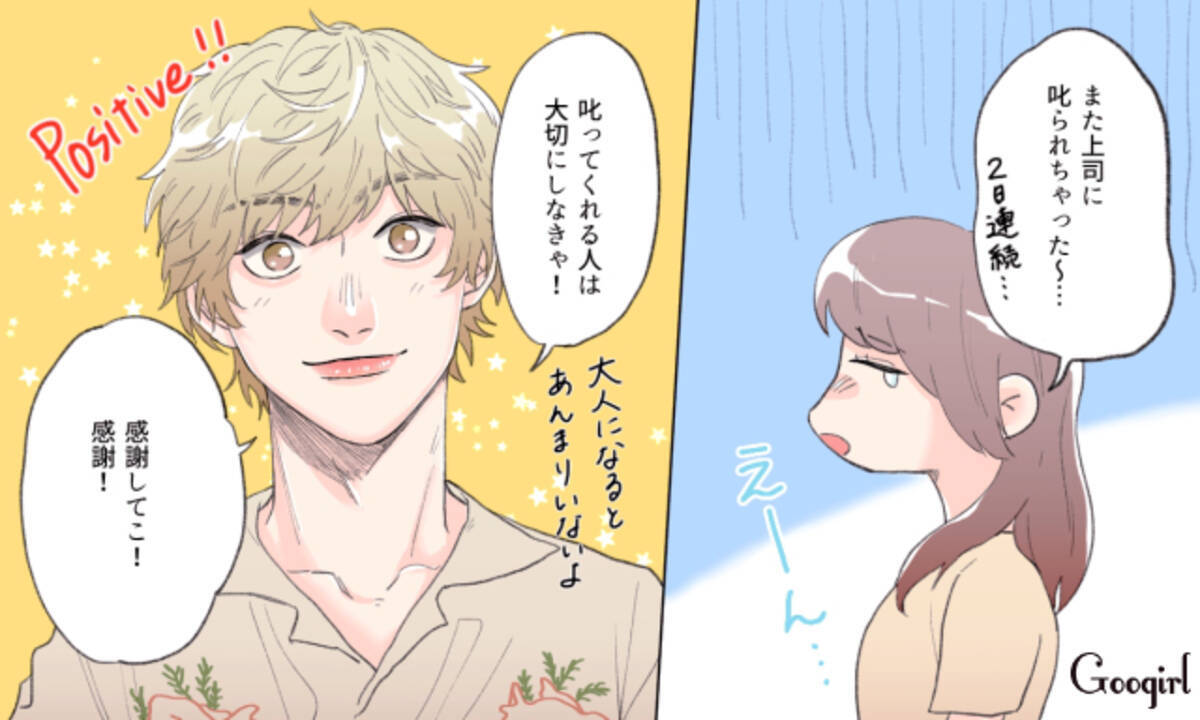 考え方がすてき 男性の 内面の良さ に惚れてしまうときって ローリエプレス