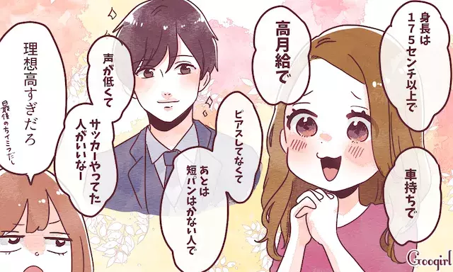 今だから言える ありえない恋愛をしていた過去の恋愛エピソード ローリエプレス