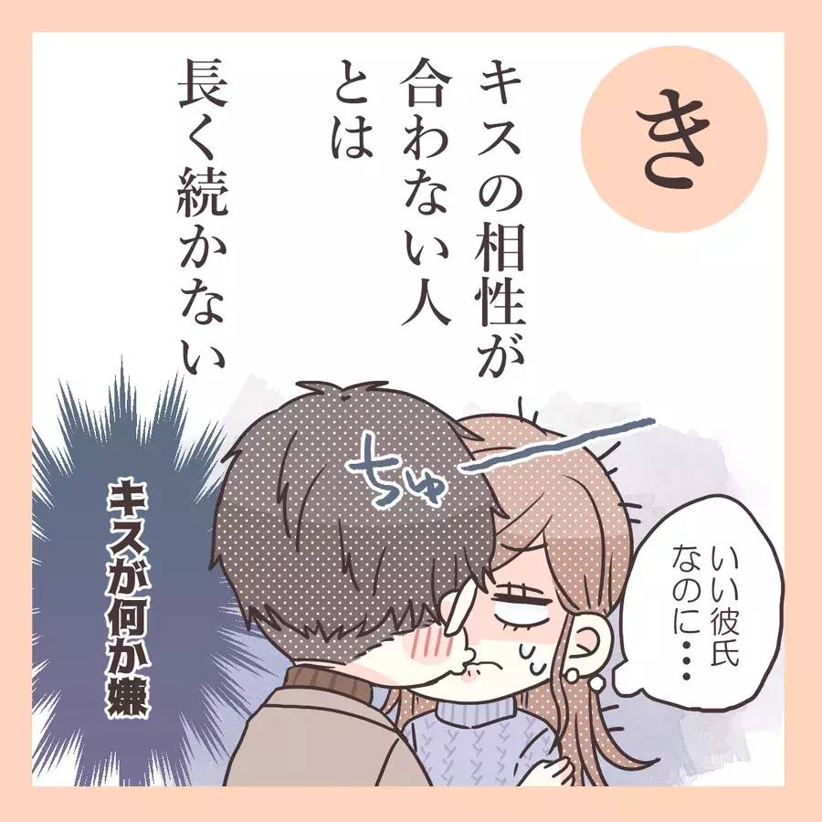 恋人にとっていちばん重要 恋愛格言かるた き ローリエプレス 恋人にとっていちばん重要 恋愛格言かるた き ローリエプレス