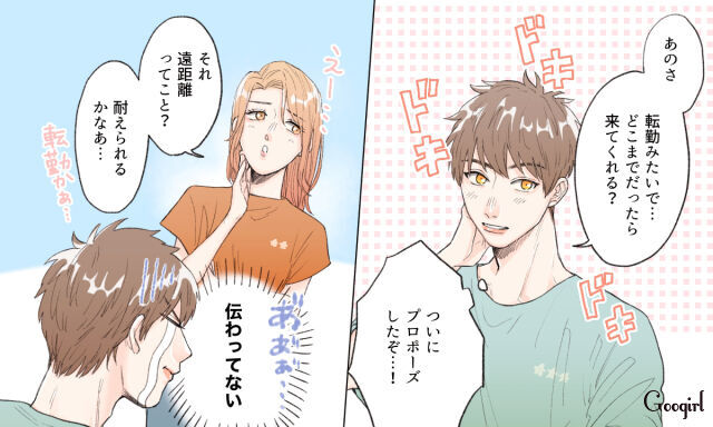 34歳男性 結婚 焦る デート