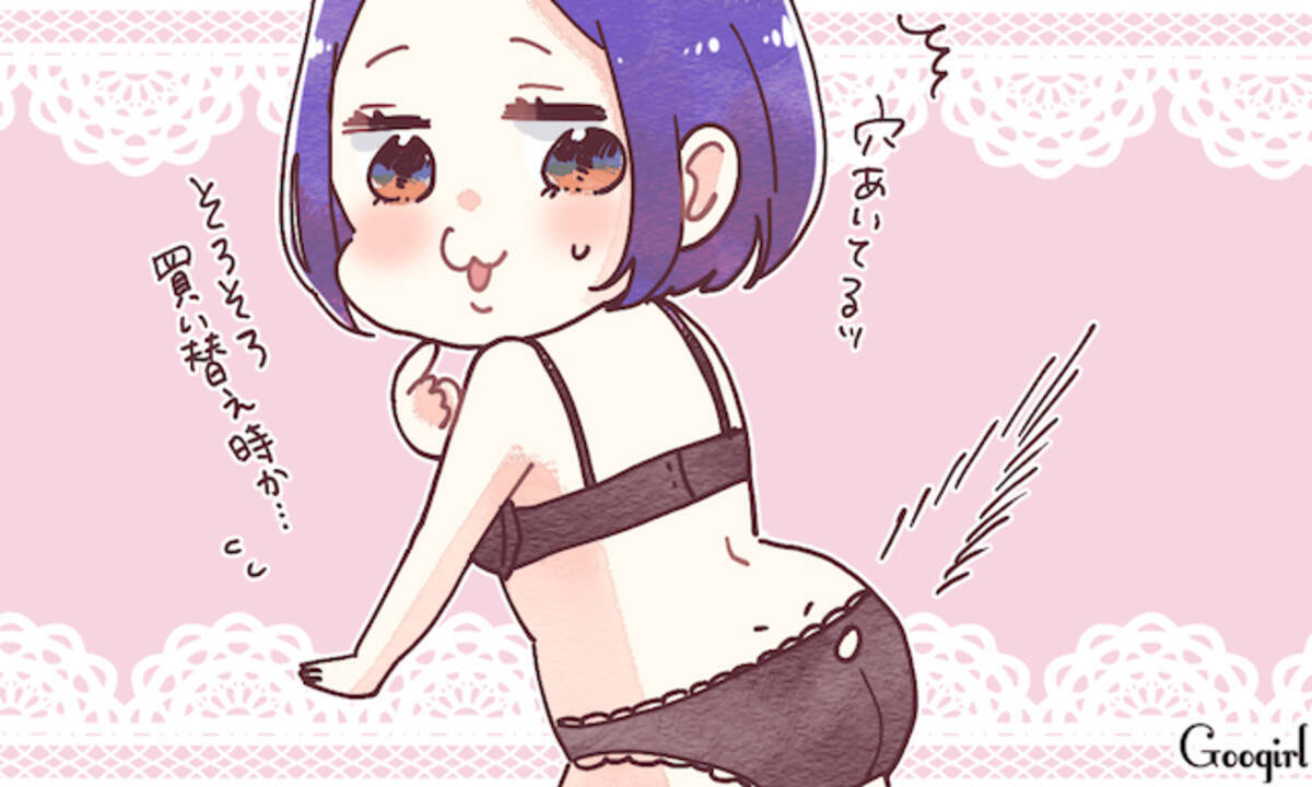 穴が開くまで捨てない みんなの下着 買い替え基準 ローリエプレス