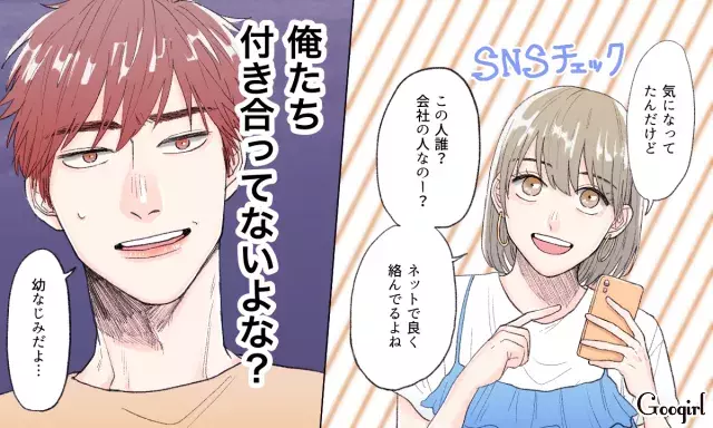 まだ早いでしょ 男性から 彼女ヅラしないで と思われる行動 ローリエプレス まだ早いでしょ 男性から 彼女ヅラしないで と思われる行動 ローリエプレス