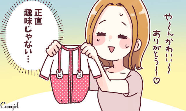 ありがたいけどいらない 出産祝いでもらって困ったもの ローリエプレス ありがたいけどいらない 出産祝いでもらって困ったもの ローリエプレス