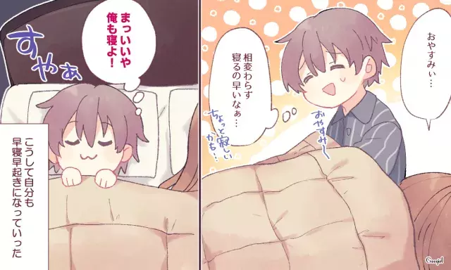 今まで気付かなかった 男性陣が彼女と同棲してビックリしたこと5選 ローリエプレス 今まで気付かなかった 男性陣が彼女と同棲してビックリしたこと5選 ローリエプレス