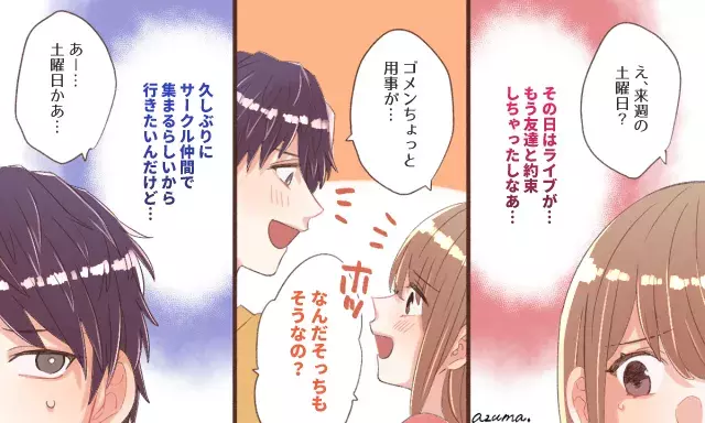 無理をしないで そろそろ恋を終わらせたほうがいいサイン5つ ローリエプレス