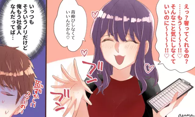 年上彼女のここがイヤ 年下彼氏が不満に思っていること3つ ローリエプレス