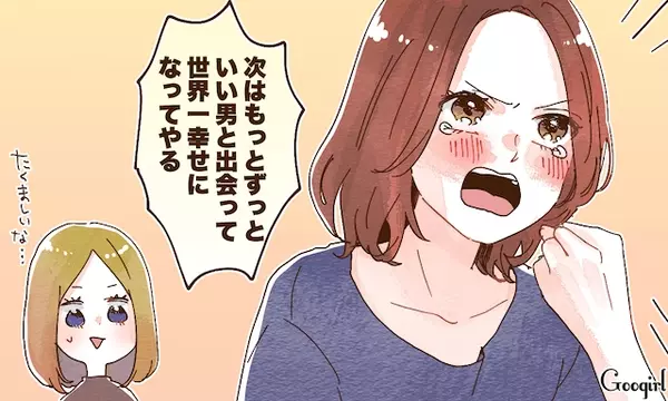 失恋上等 失恋の痛みを乗り越えて女ぶりを磨いてゆく人の特徴 ローリエプレス