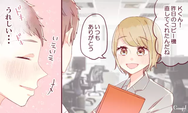 男性が思う 性格のいい女性 とは 男性に好かれる女性の特徴4つ ローリエプレス